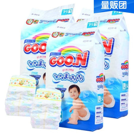 折79.6元/包！GOON大王婴幼儿纸尿裤L54 3包 238元
