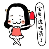 乐天国际：日本医药品，保健品，满2万5千日元减5千日元