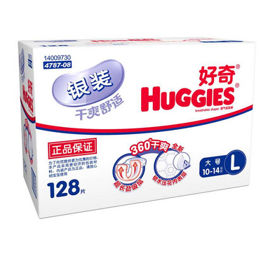 单买好价！Huggies 好奇 银装干爽舒适纸尿裤箱装L128片  139元包邮