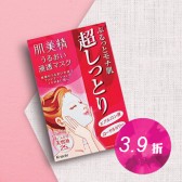 KRACIE 肌美精特强保湿面膜 5片 ￥49