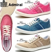乐天国际：NB,Adidas 等品牌男女鞋类，包类，满2万5千日元减5千日元