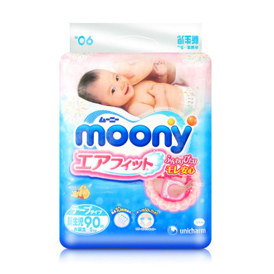 Moony 初生婴儿 纸尿裤 NB90片 59元