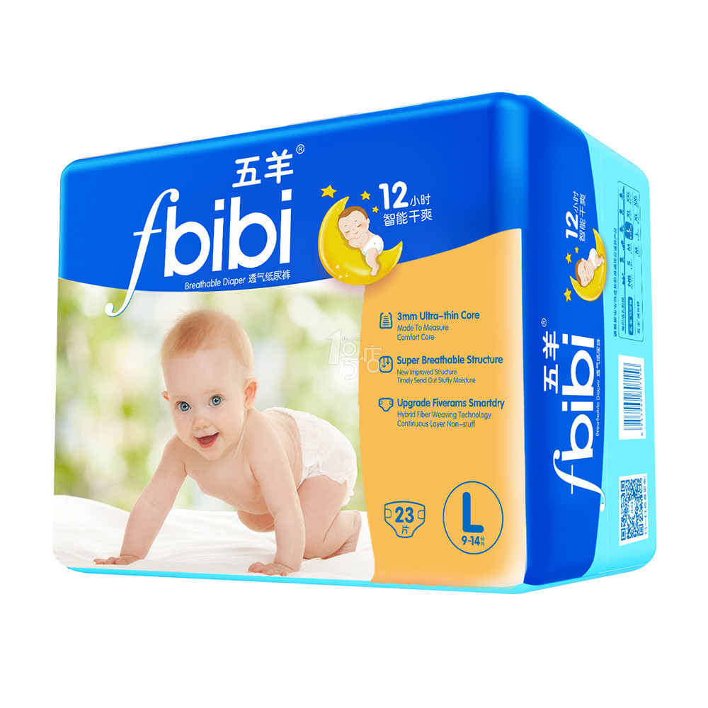 FIVERAMS五羊 智能干爽透气纸尿裤 L码（9-14kg）23片  折18.4元（25.9元，99-30）