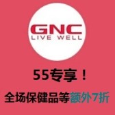Flash Sale！GNC：全场营养保健品等额外7折热卖