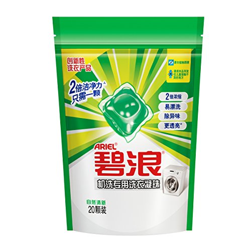 Ariel 碧浪 洗衣凝珠 20颗袋装 折23.5元（47.9元，满199-100）