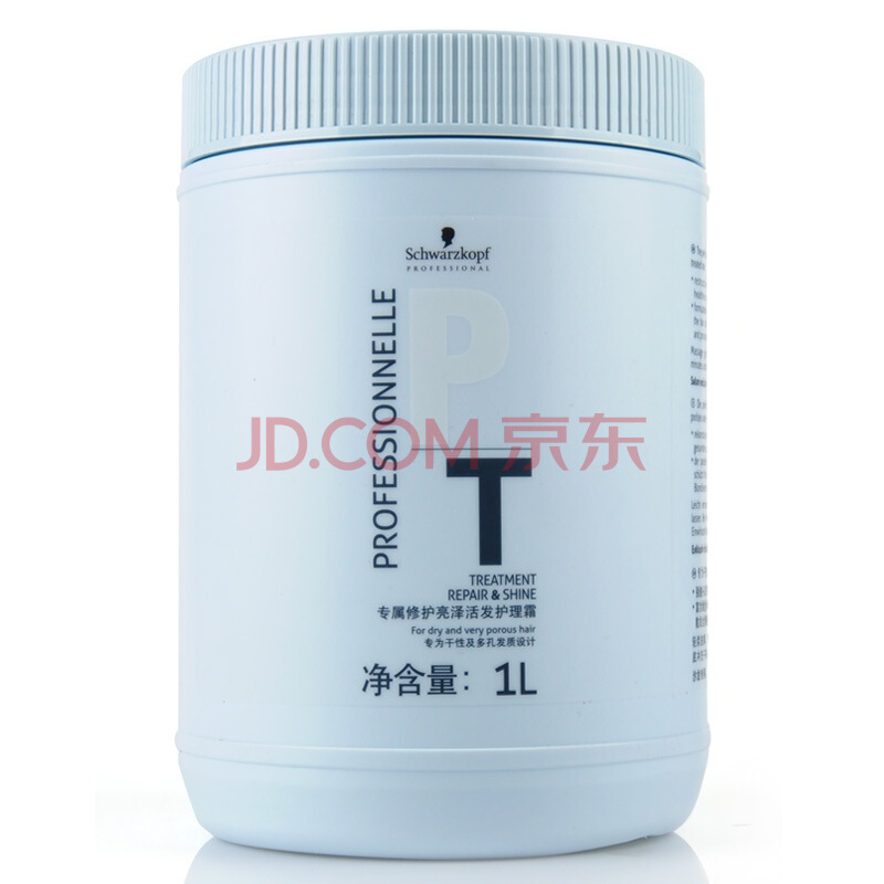 Schwarzkopf 施华蔻 专属修护亮泽 活发护理霜1L 折55元（98,199-100）