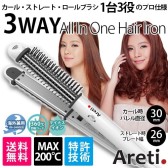 乐天国际：Areti 全球电压美容小电器系列 满2万5千日元减5千日元