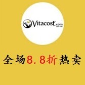 Vitacost.com：全场营养保健和母婴用品等8.8折热卖