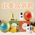 一起谈谈法式浪漫-欧舒丹