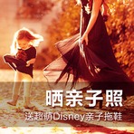 母亲节要来啦，一起来晒晒亲子照！