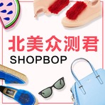 五件大牌鞋包服饰免费送你！