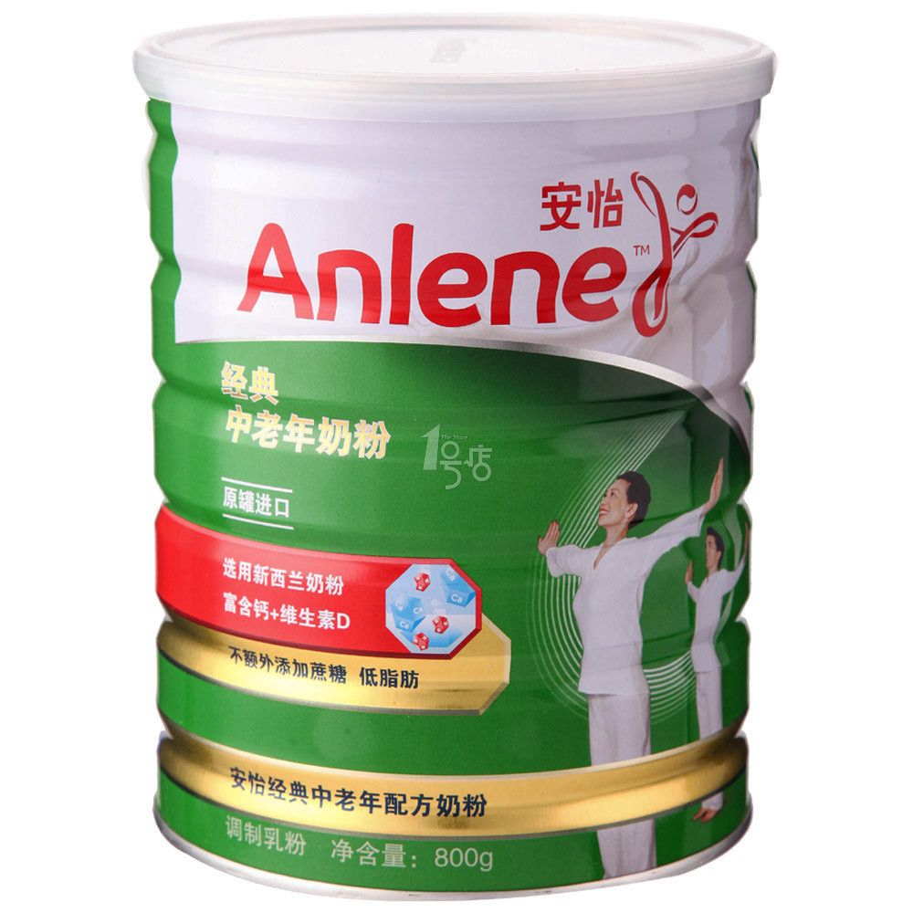 限华东： Anlene 安怡 中老年配方奶粉 800g 折约40元（109，买赠+满减）