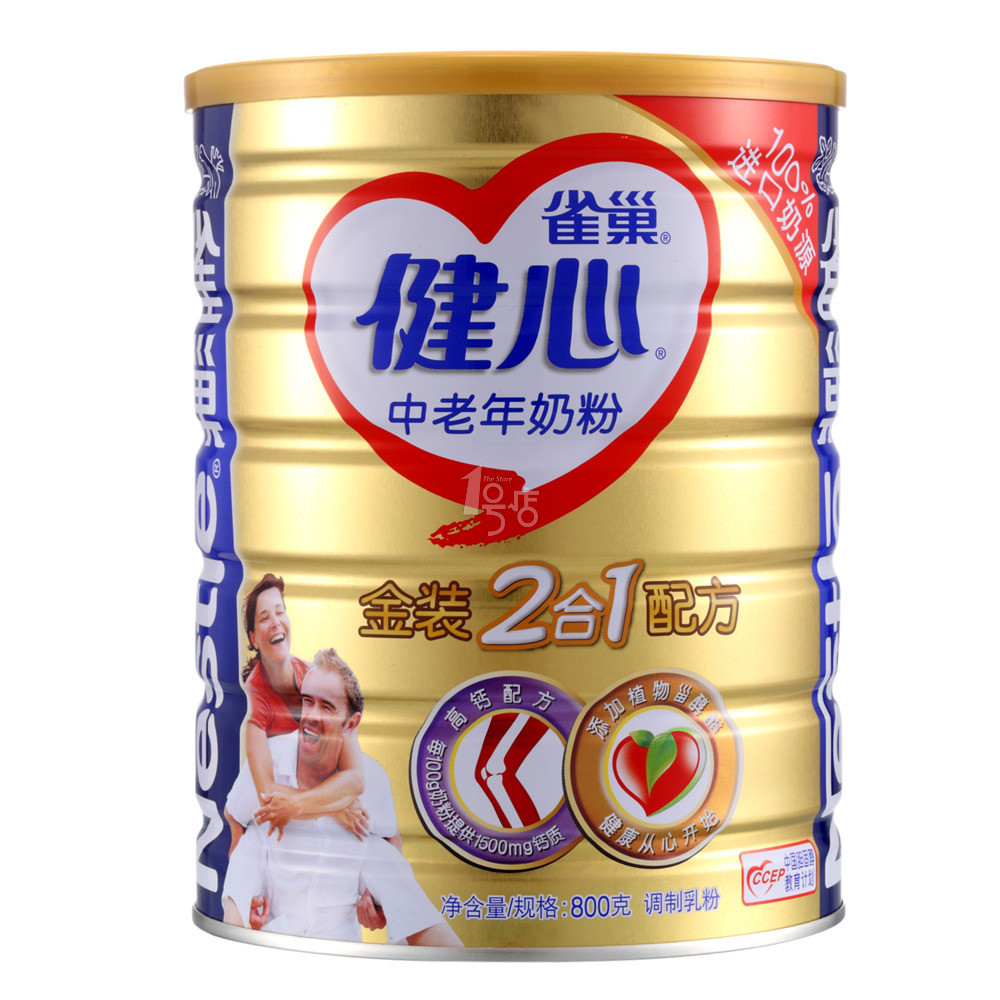 Nestlé 雀巢 健心中老年奶粉金装2合1配方 800g 折64元（128，买一赠一）