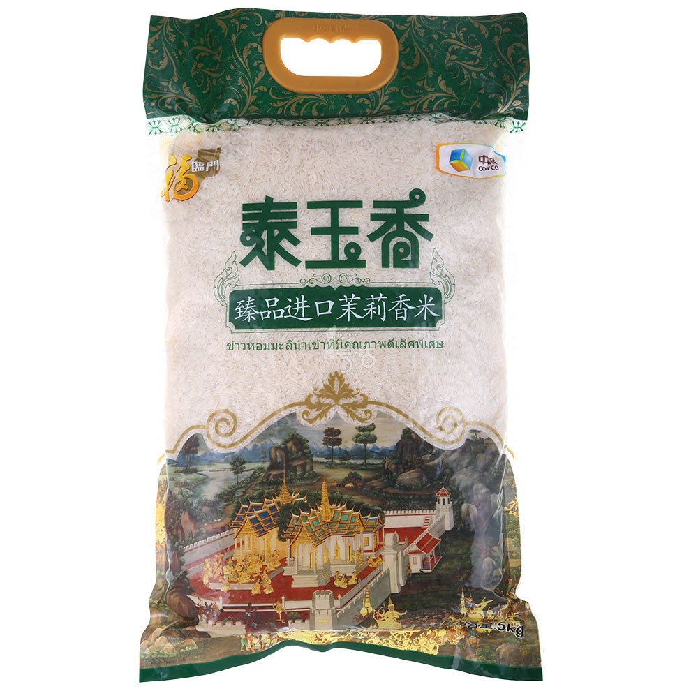 限地区：福临门 泰玉香臻品 茉莉香米 5kg/袋 折38.3元（69.9,199-100）