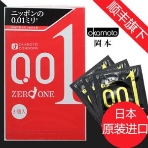 冈本Okamoto 001 安全套 3只装   