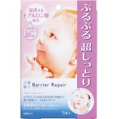 额外8折：Barrier Repair 婴儿肌透明质酸保湿面膜5枚入 458日元（约27元）