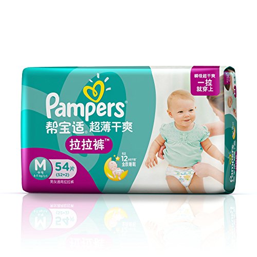 Pampers 帮宝适 超薄干爽 拉拉裤 大包装 M52片 59元