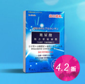 森田药妆 保湿锁水系列 玻尿酸复合原液面膜 5片 ￥25