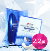 SNP 精华面膜系列 金丝燕窝深层保湿面膜 10片 ￥65