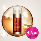 Clarins 娇韵诗 黄金双激萃 30ml ￥309