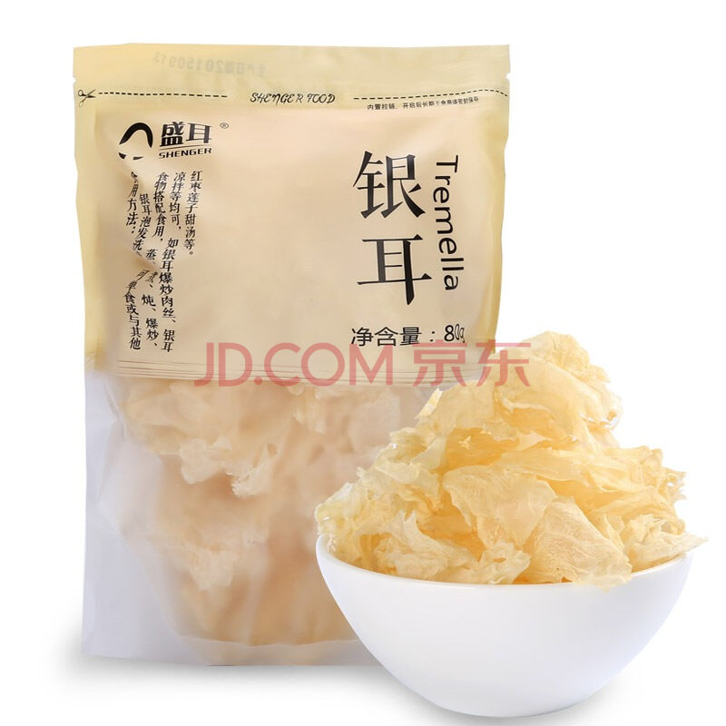 shenger 盛耳 银耳/白木耳 80g 折4元 （7.9，买2免1）