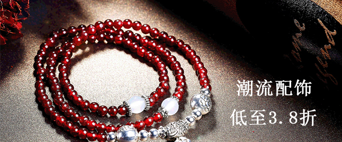 Gilt Groupe 精选潮流配饰