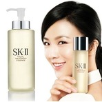 SK-II神仙水特价热卖