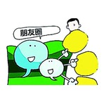你的看法是什么？