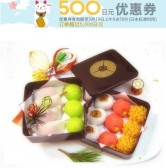 乐天国际：北海道土产探险队店铺，满5000减500日元+商家手动再减500日元
