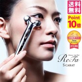 ReFa 白金脸部美容仪 15100日元（约876元）