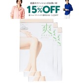 日亚：夏季服饰，鞋，包，手表等时尚单品，额外8.5折