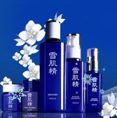Beauty.com: 购 SEKKISEI 雪肌精护肤品享8折