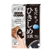 毛孔救星|| 肌美精 保湿紧致收缩毛孔面膜4片 $11（约72元）