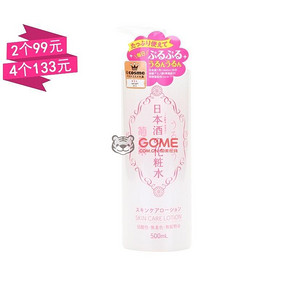 日本 菊正宗日本酒保湿温和化妆水500mlx4件