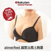 乐天国际：整个4月份哪些商品最人气？满5000日元减500日元