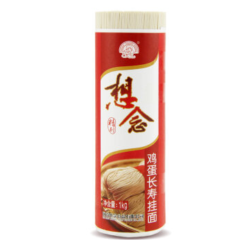 Xiangnian想念面条 鸡蛋长寿挂面1000g 折3.92元（4.9元，2件8折）