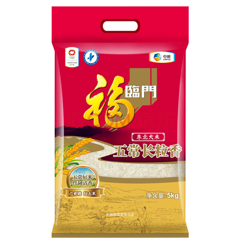 福临门 五常长粒香大米 5kg 折29.95元（59.9，买1送1）