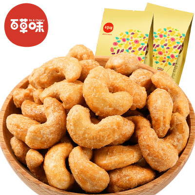 百草味 炭烧腰果190gx3袋  29.9元包邮（39.9-10）