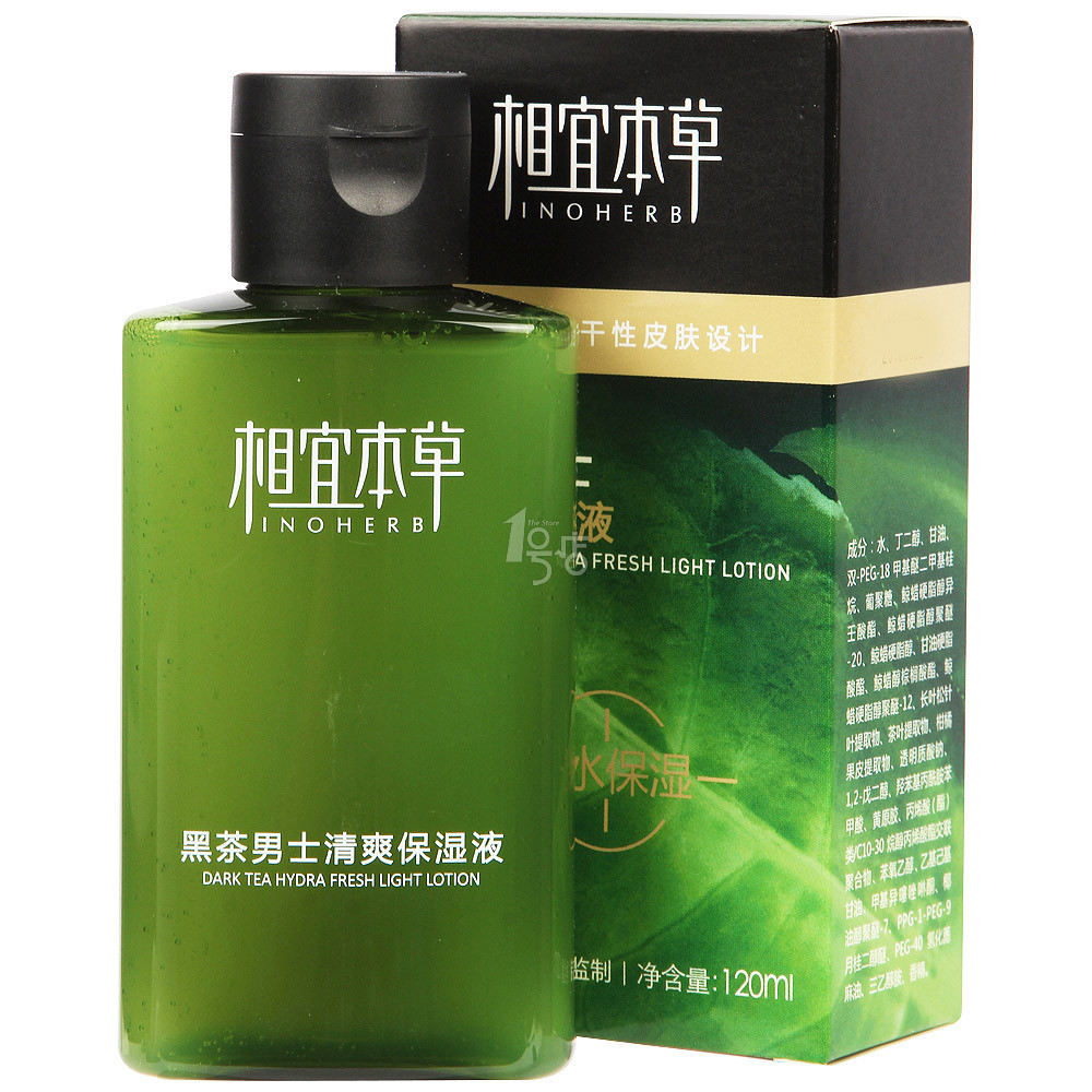 INOHERB 相宜本草 黑茶男士清爽保湿液 120ml  40元（80元，买一赠一）