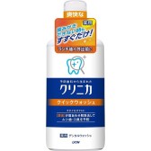 日亚：Lion 狮王 漱口水系列 9折优惠