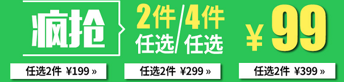 LEE/卡特/CAT等服饰  清仓专场