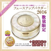 乐天国际：护肤化妆品，美容小物，满5000日元立减500日元