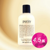 Philosophy 自然哲理 Purity One Step 洁面乳 240ml ￥188