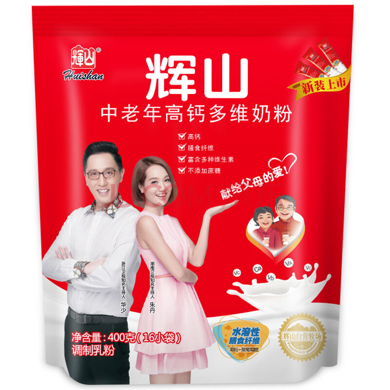 Huishan辉山 中老年高钙多维奶粉 400g 4.6元（9.6-5券）