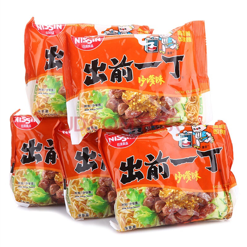 2.1元/袋！NISSIN 出前一丁 方便面 沙爹味 100g*5包  10.5元（25.5元，买一赠一叠加满减）