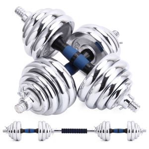 凯速KANSOON 可拆装电镀哑铃25kg (12.5公斤*2)+凑单品   