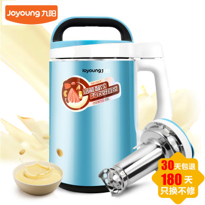 JOYOUNG 九阳 DJ13B-N39SG 植物奶牛倍能全钢豆浆机1.3升 249.5元包邮（499，下单5折）