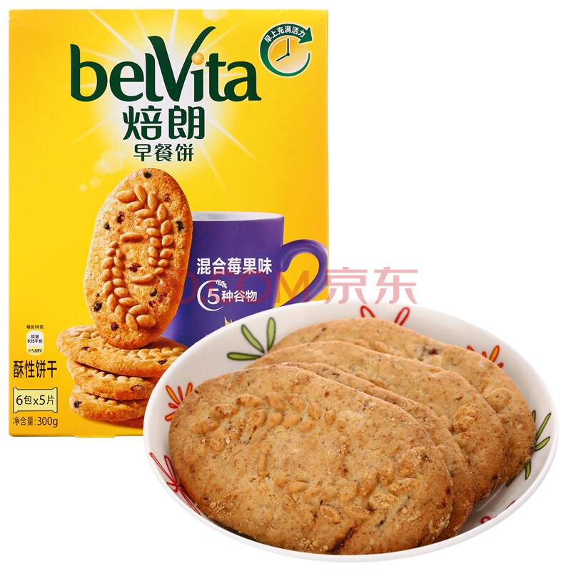 双重优惠：belVita 焙朗 早餐饼 混合莓果味 300g 折7元（17.22元，满减+优惠券）