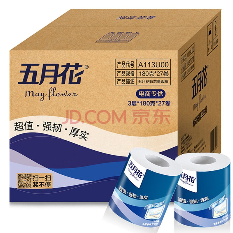 may flower 五月花 卫生纸 超值3层有芯卷纸180g*27卷39.9元