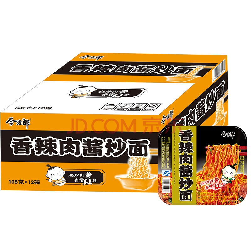 今麦郎 方便面 香辣肉酱炒面 12桶 整箱 39元